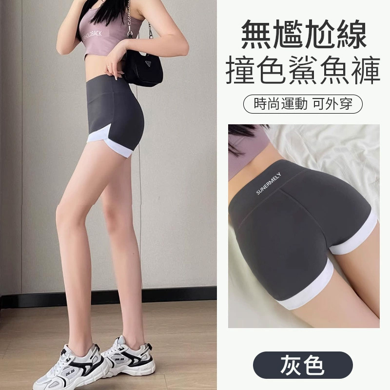  外穿收腹瑜珈運動打底短褲