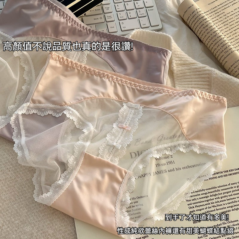 【3件裝】薄透網紗！法式珠光緞面蕾絲內褲