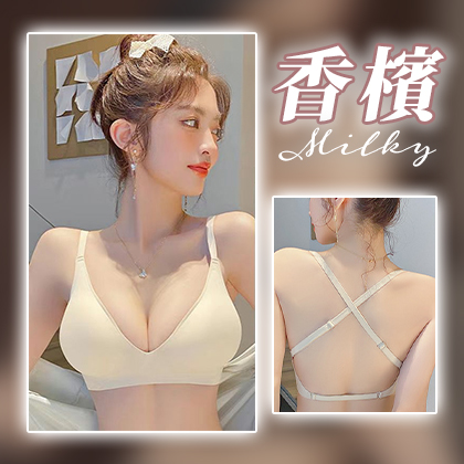 【美背神器】聚攏無痕內衣