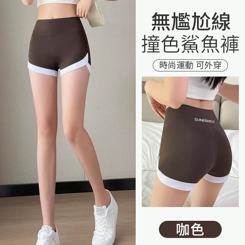  外穿收腹瑜珈運動打底短褲