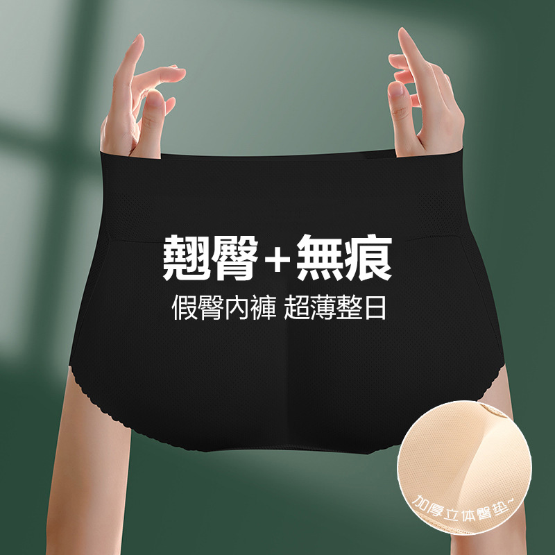 高中低腰翹臀褲假屁股無痕三角內褲鏤空透氣自然提臀褲蜜桃臀內褲