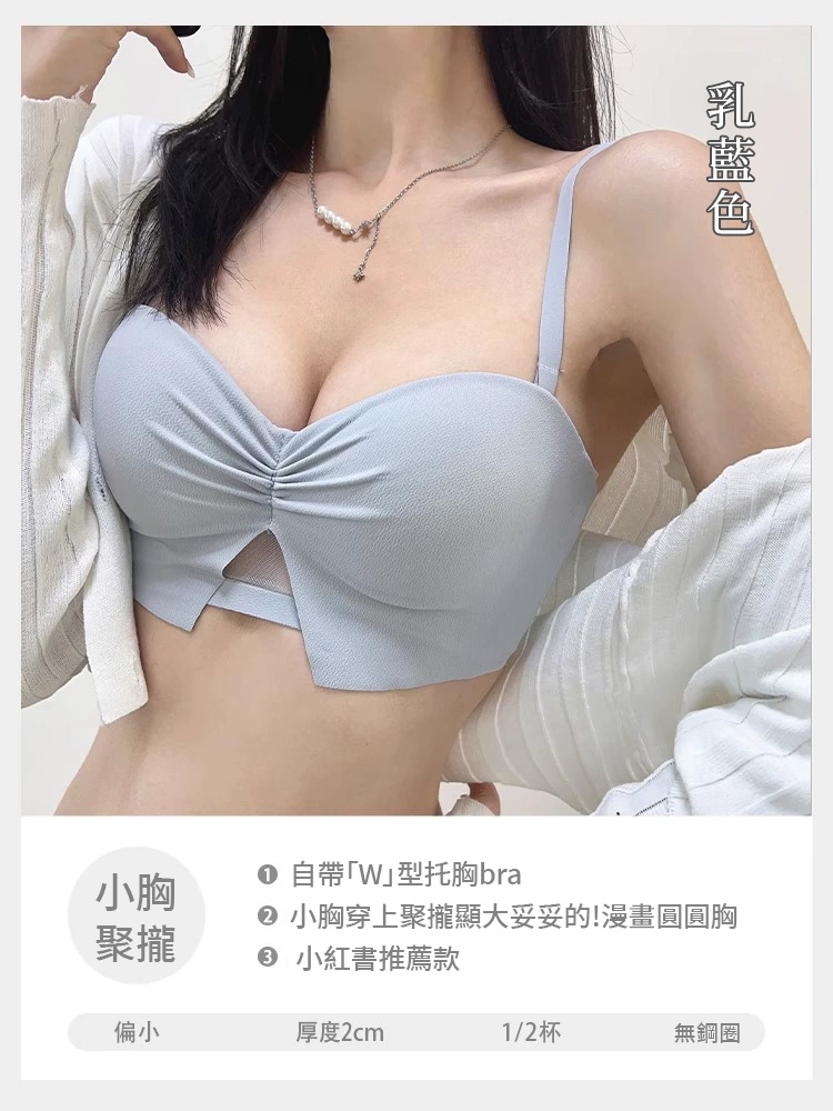 防滑無肩帶內衣小胸聚攏顯大抹胸一字肩無痕無鋼圈隱形胸罩
