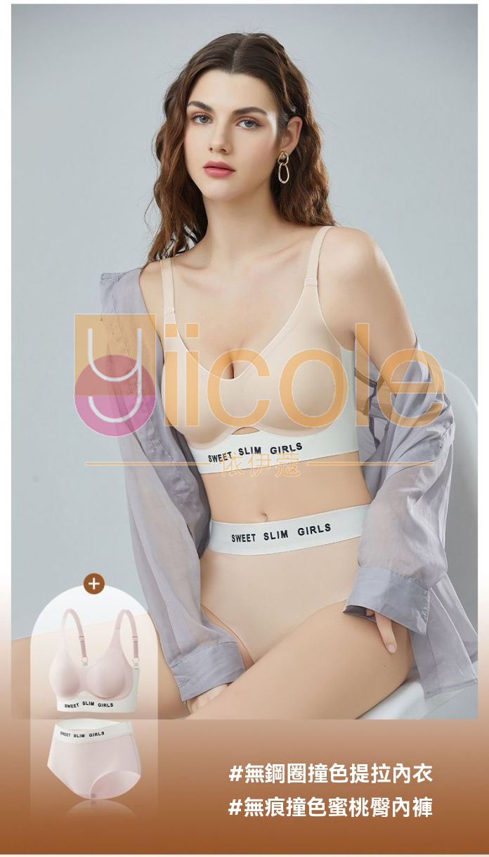 🔥🔥運動風·內衣套裝🔥🔥