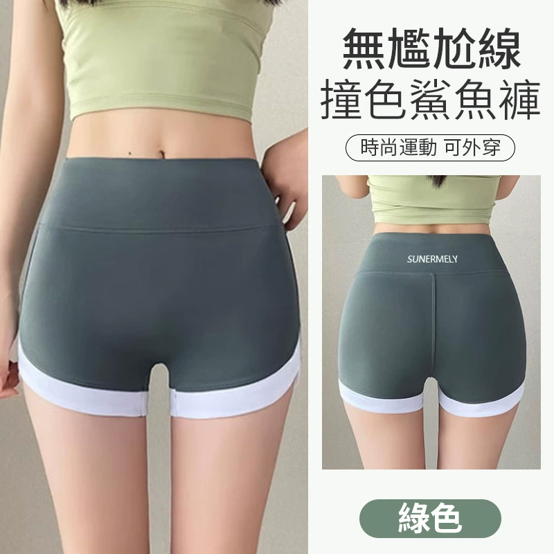  外穿收腹瑜珈運動打底短褲