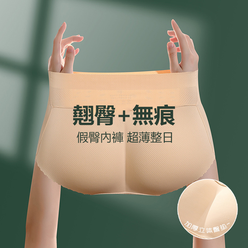 高中低腰翹臀褲假屁股無痕三角內褲鏤空透氣自然提臀褲蜜桃臀內褲