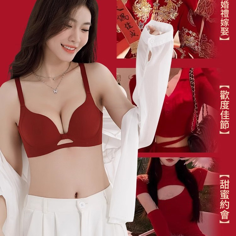 無痕背心舒適聚攏側收文胸罩