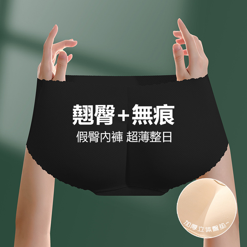 高中低腰翹臀褲假屁股無痕三角內褲鏤空透氣自然提臀褲蜜桃臀內褲