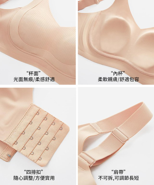 【夏季狂歡】大胸顯小收副乳防下垂無痕女士内衣