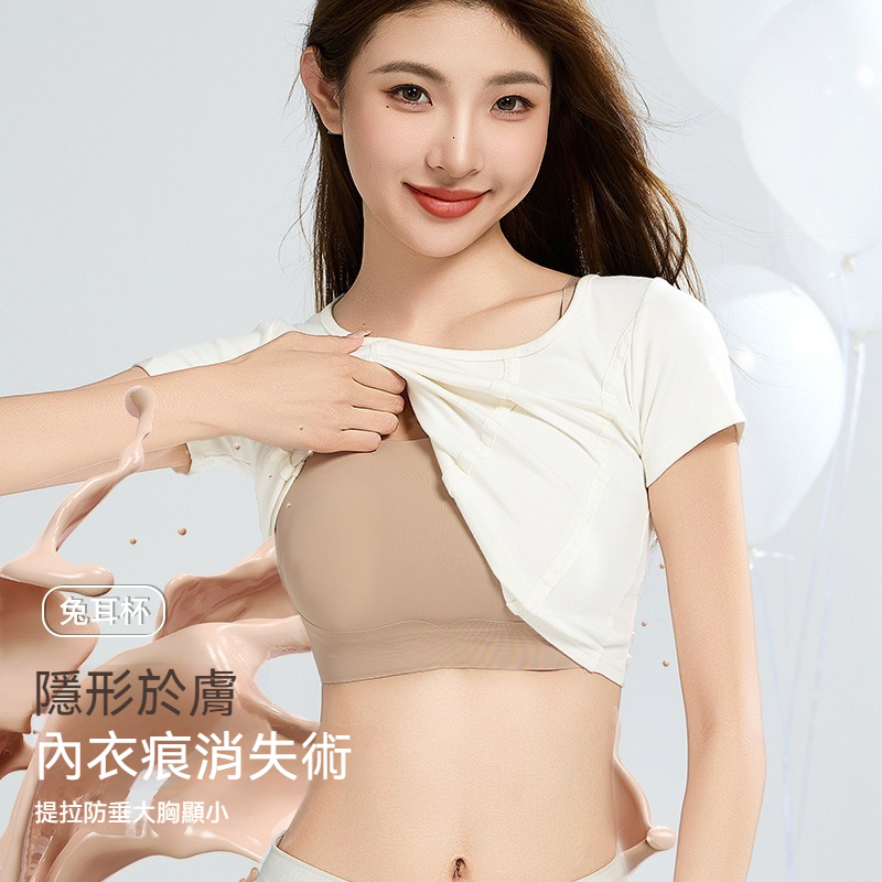 兔耳杯內衣，隱形於膚，大胸顯小，零束縛感，輕鬆提拉聚攏！