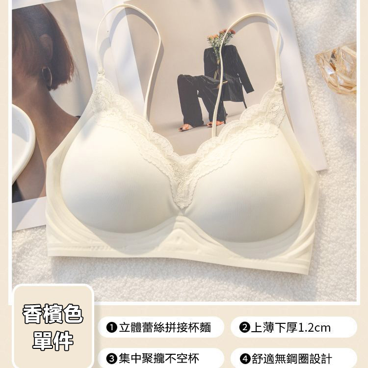 【一衣四穿！】U型美背聚攏無痕內衣