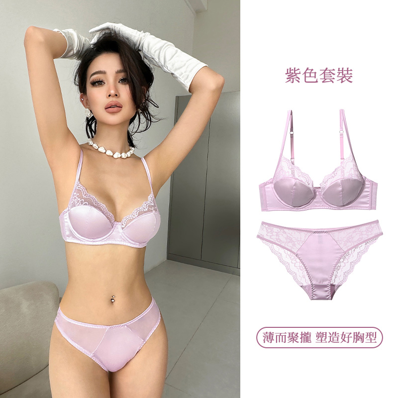 2025年夏季新款法式內衣女性感純欲胸罩套裝