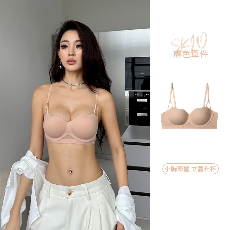 波浪聚攏無痕小胸顯大美背無鋼圈文胸