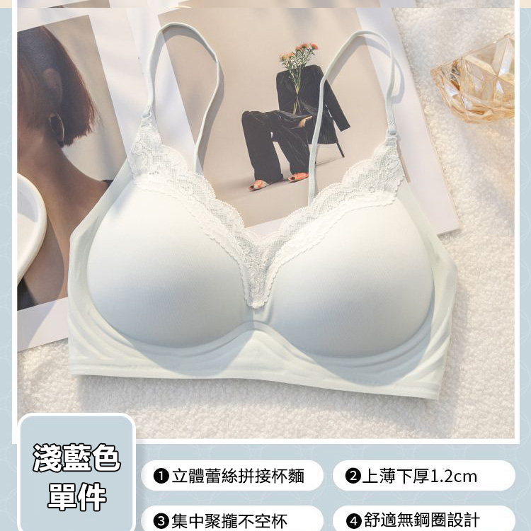 【一衣四穿！】U型美背聚攏無痕內衣