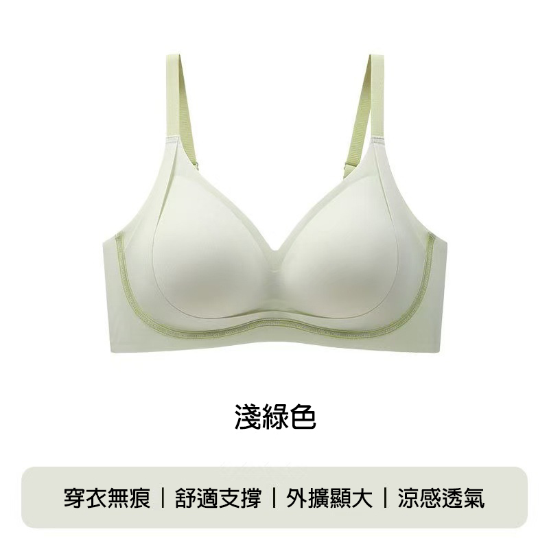 性感無痕聚攏美背防下垂內衣