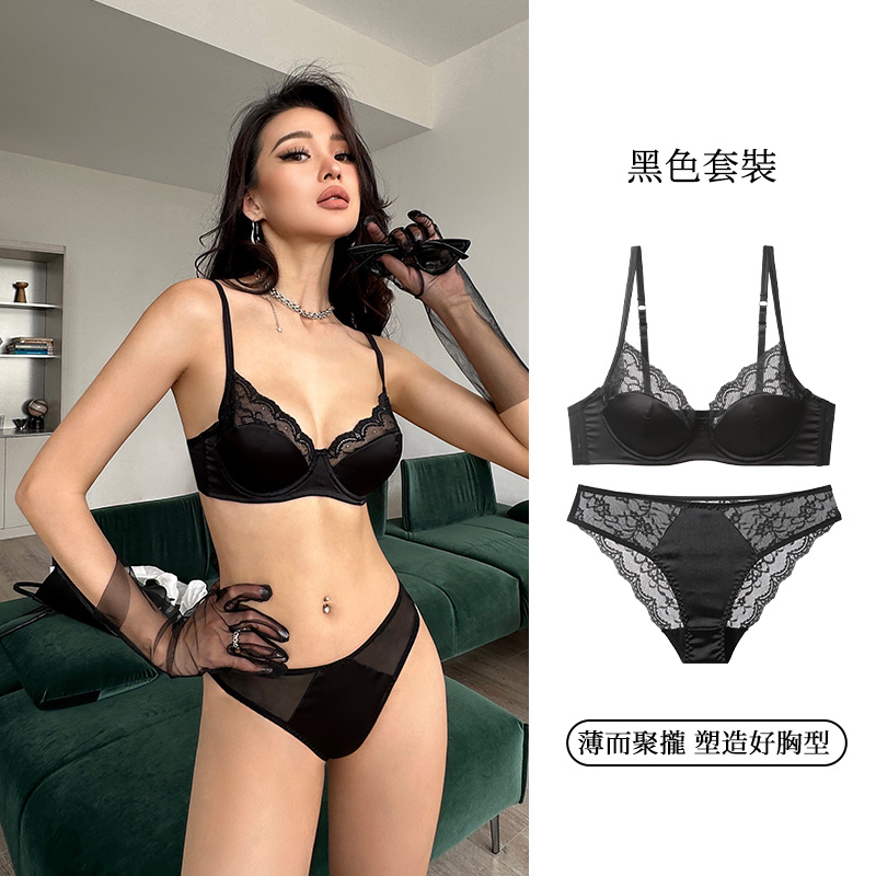 2025年夏季新款法式內衣女性感純欲胸罩套裝