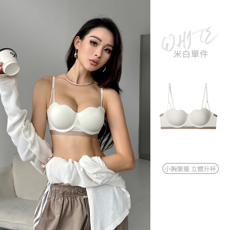 波浪聚攏無痕小胸顯大美背無鋼圈文胸