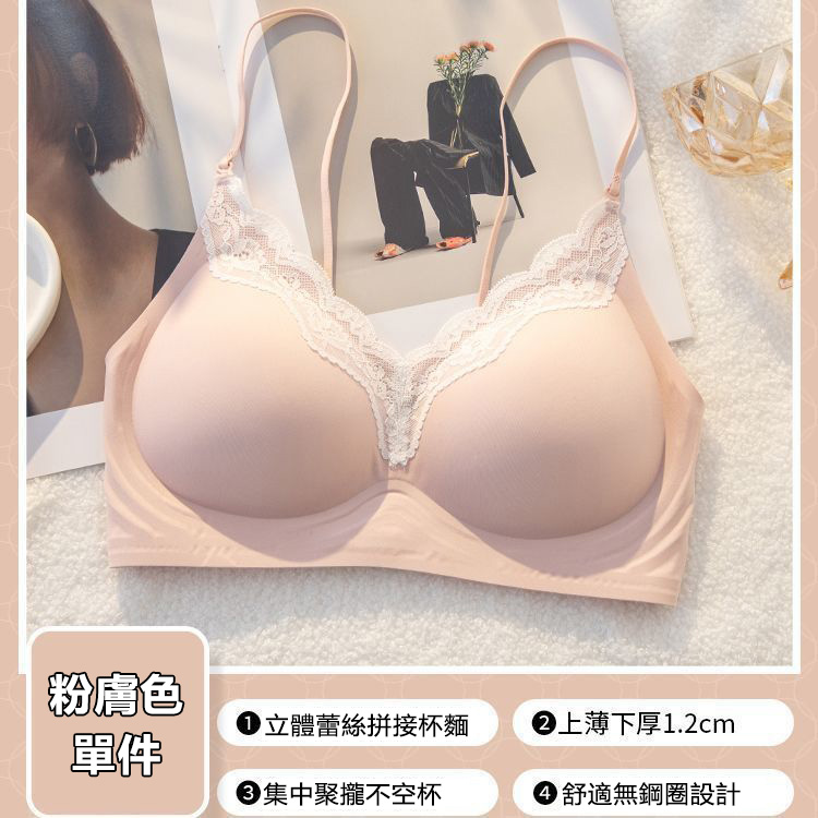 【一衣四穿！】U型美背聚攏無痕內衣
