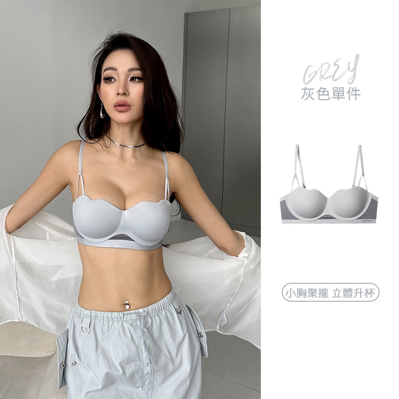 波浪聚攏無痕小胸顯大美背無鋼圈文胸