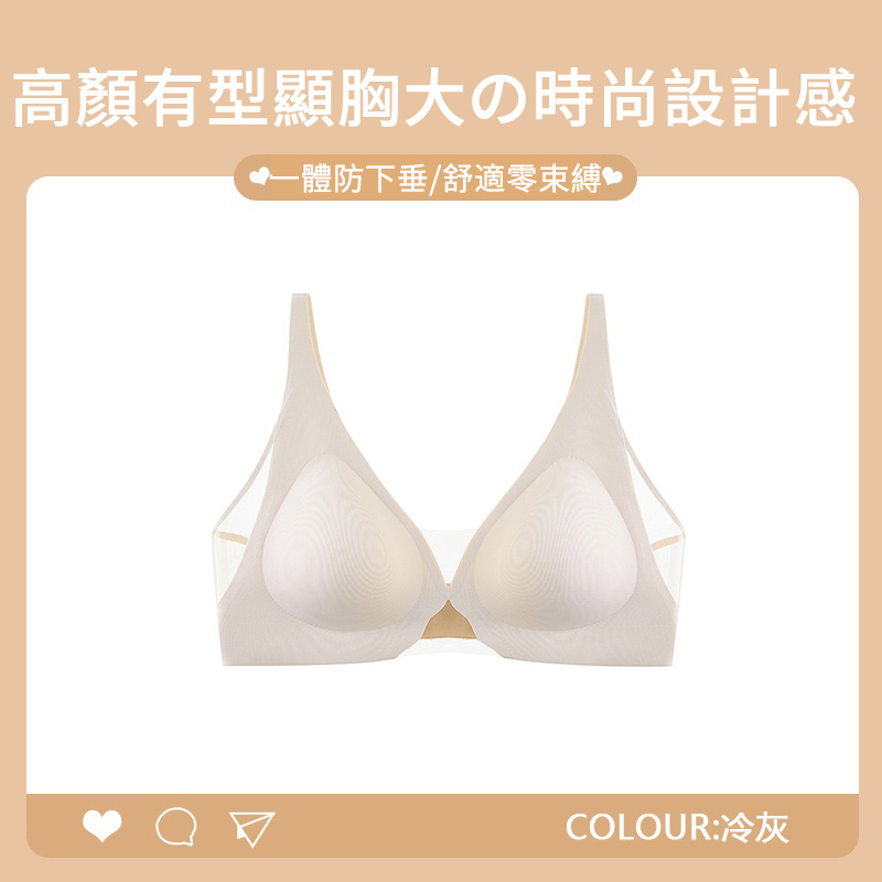 2025夏季薄款性感無痕無鋼圈豹紋內衣