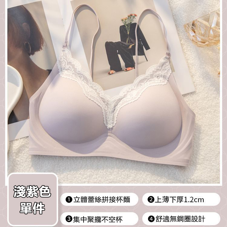 【一衣四穿！】U型美背聚攏無痕內衣