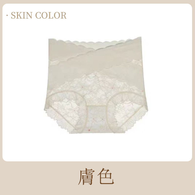 【3件裝】輕奢法式雷絲交叉高腰收腹內褲