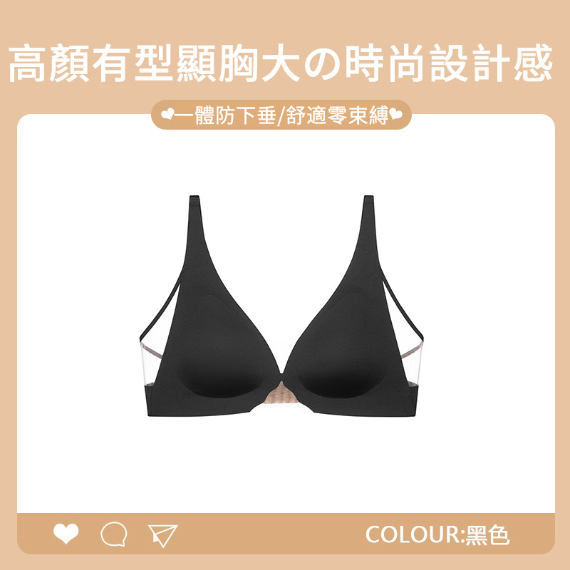 2025夏季薄款性感無痕無鋼圈豹紋內衣