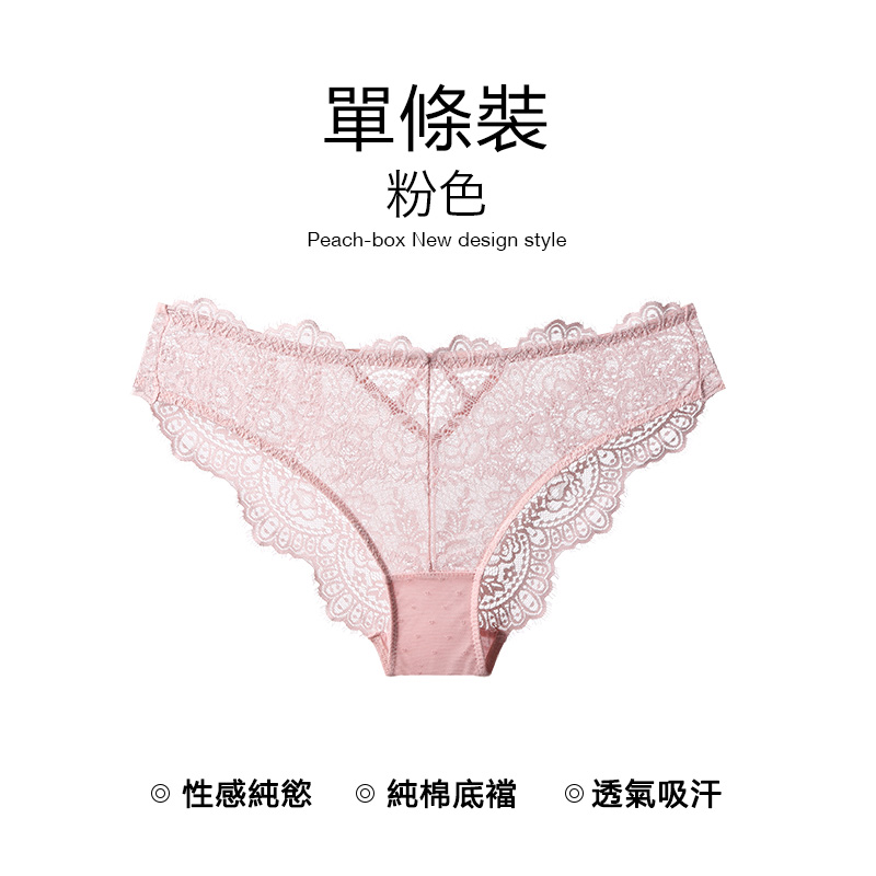 🔥2025新款性感鏤空中腰蕾絲內褲