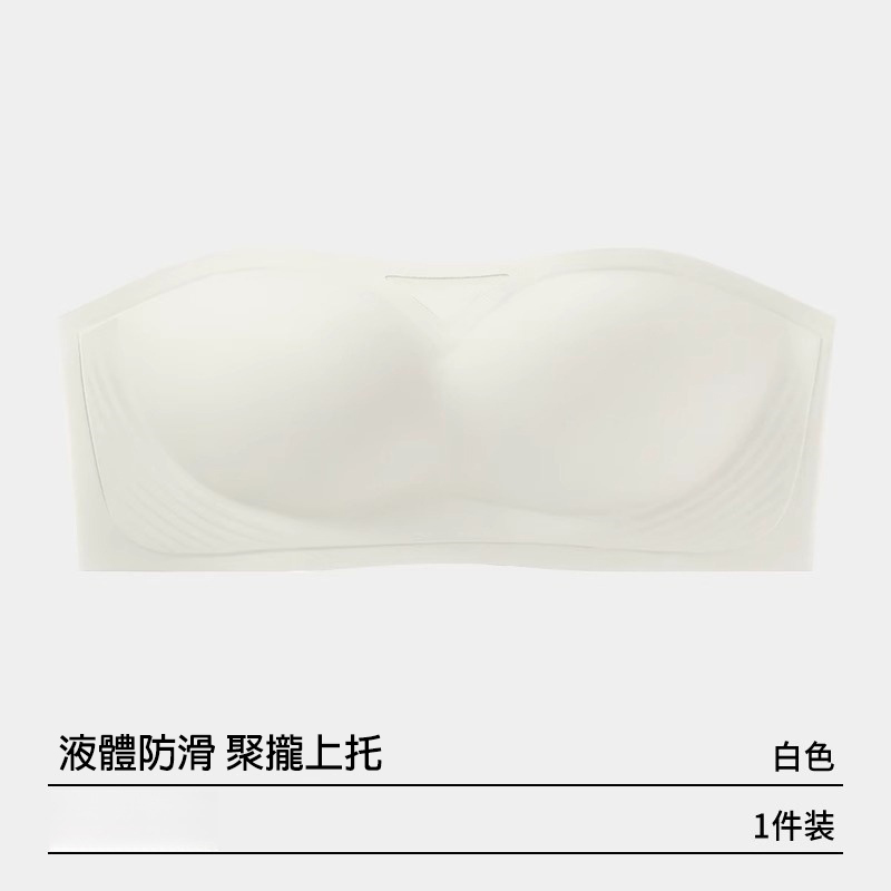 【2件裝】裸感無痕平口無鋼圈內衣