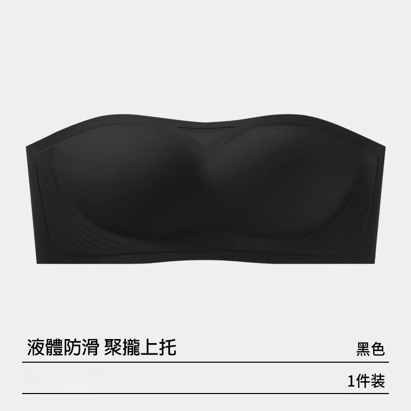 【2件裝】裸感無痕平口無鋼圈內衣