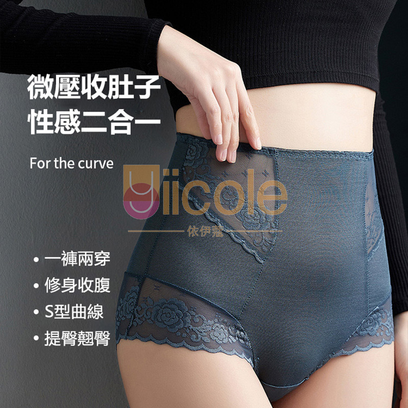  【6件裝】💝【秒變S曲線】高腰蕾絲性感收腹無痕內褲