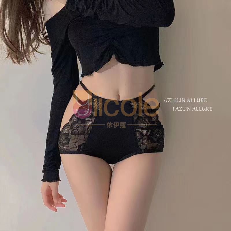 【4件裝】🔥爆款性感蕾絲高腰鏤空冰絲透氣內褲