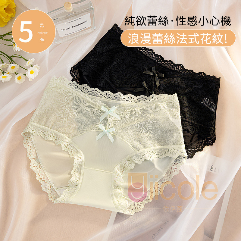 【4件裝】💘法式純欲風交叉性感緞面蕾絲內褲
