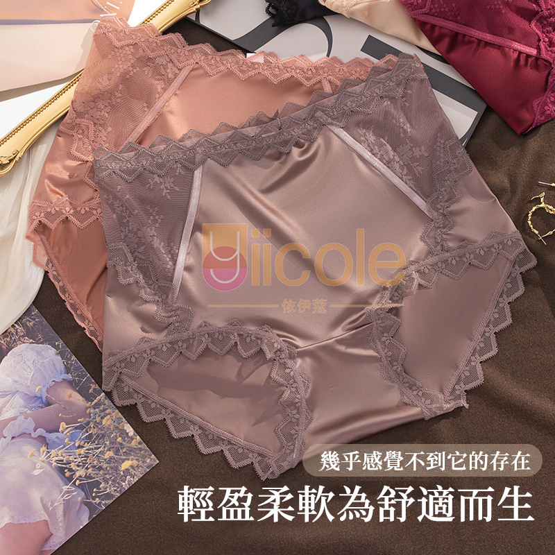 【3件裝】2025夏季女士高腰性感緞面蕾絲舒適內褲