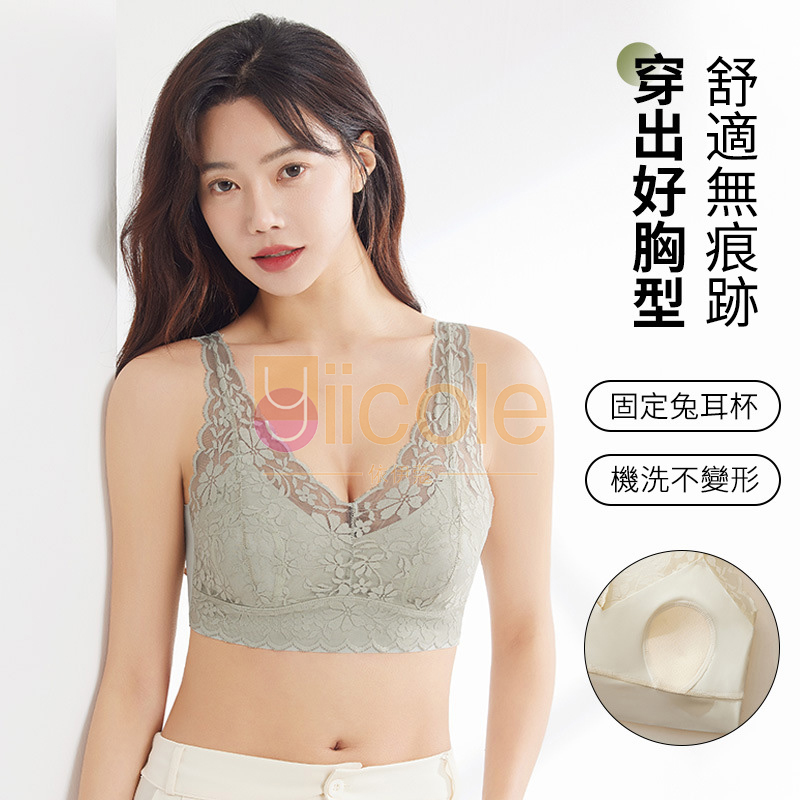 【2件裝】🌟【限時優惠】冰絲涼感鏤空蕾絲美背內衣