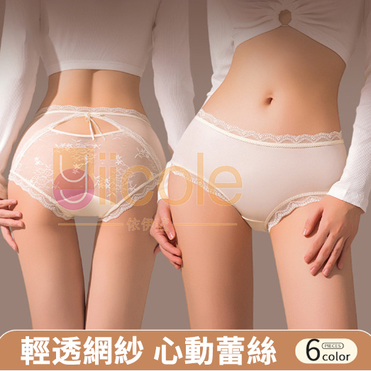 【3件裝】💌新款中腰提花透氣性感油光緞蕾絲內褲