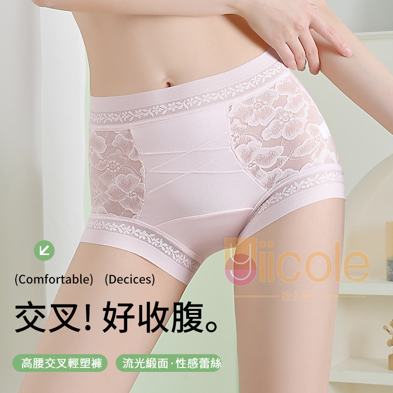 【3件裝】😍流光緞面高腰無痕透氣蕾絲內褲