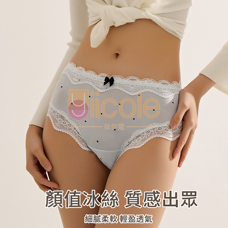 【4件裝】法式復古風純欲蕾絲邊冰絲內褲