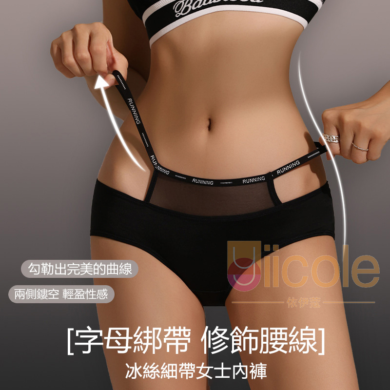 【3件裝】性感時尚珠光緞面蠶絲檔抗菌內褲