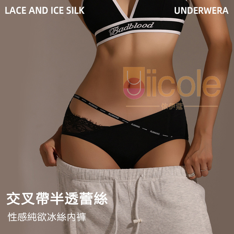 【3件裝】字母綁帶性感純欲甜美內褲