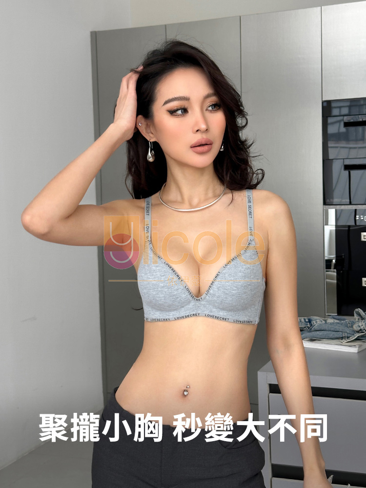 【2件裝】夏季新款無痕無鋼圈簡約字母聚攏內衣