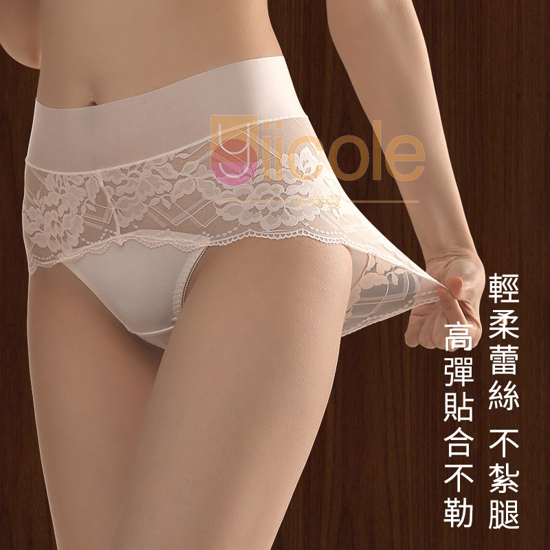 【3件裝】高腰蕾絲性感純棉抗菌加長襠純欲女神內褲