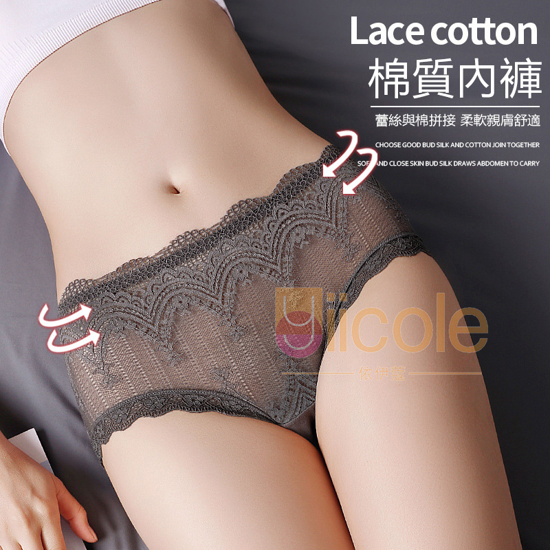 【3件裝】純棉襠抗菌透氣無痕提臀收腹大碼蕾絲內褲