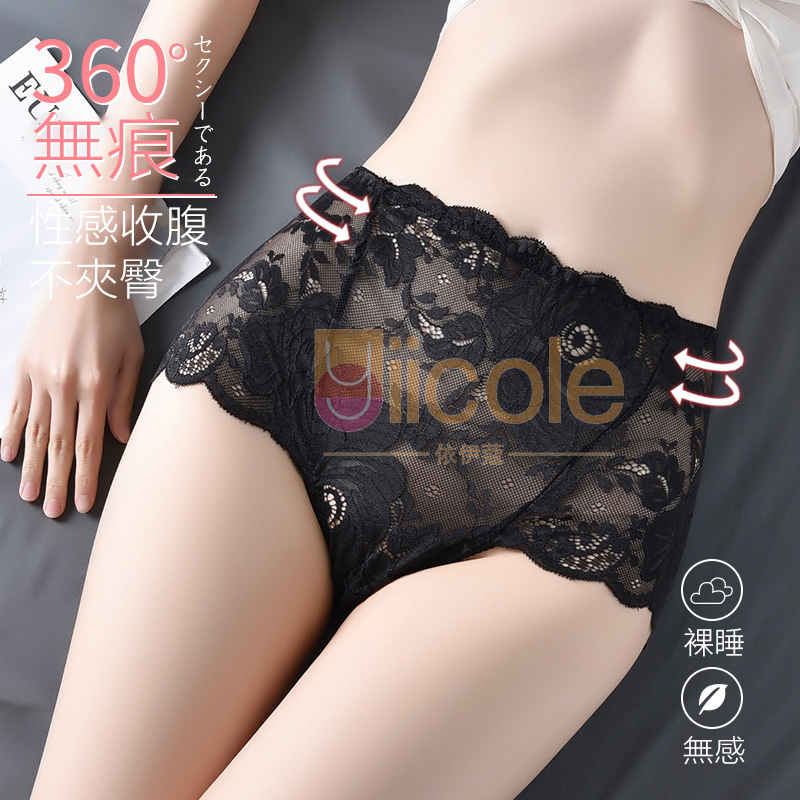 【3件裝】新款性感蕾絲鏤空玫瑰花大尺寸高腰透氣內褲