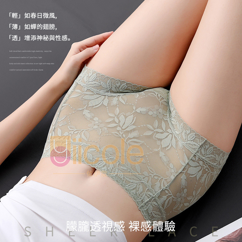 【3件裝】2025新款性感純欲高腰收腹無痕蕾絲內褲