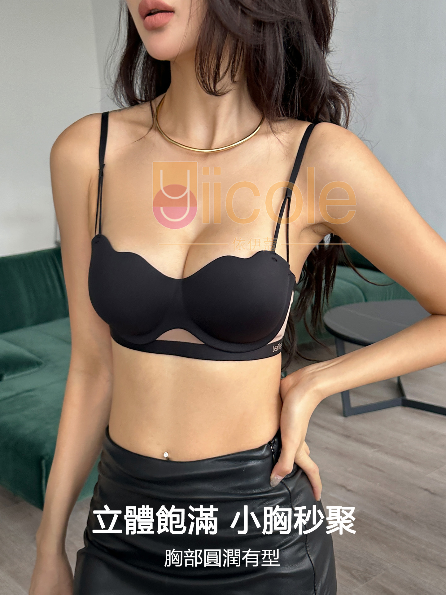 波浪聚攏無痕小胸顯大美背無鋼圈文胸