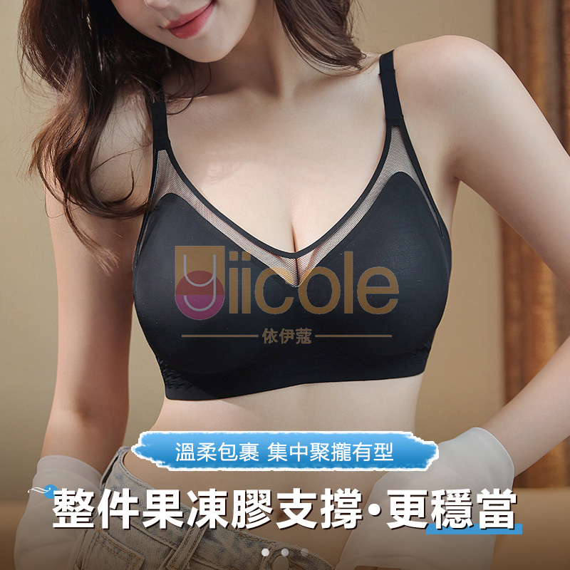 夏季薄款大胸顯小無痕涼感透氣胸罩