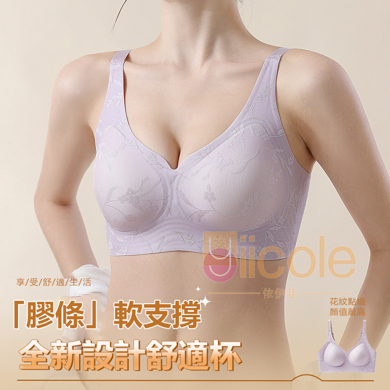 新中式無鋼圈反重力提花運動舒適內衣
