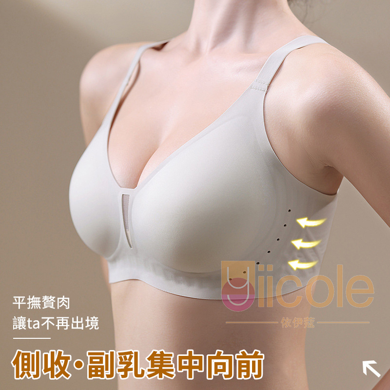 新中式無鋼圈軟支撐反重力提花運動舒適內衣