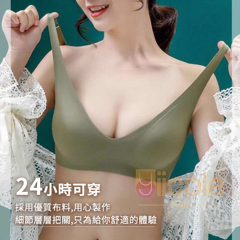 【2件裝】新款夏季聚攏舒適無痕無鋼圈內衣