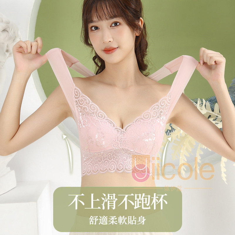 【2件裝】冰絲無鋼圈薄款聚攏大尺碼蕾絲內衣